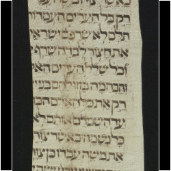 Fragments de l’Ancien Testament, copié au XVe siècle, retrouvé caché dans une reliure de livre profane d’origine madrilène.