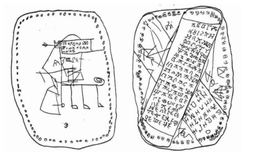 Les dessins d’Onfim, site archéologique de Novgorod, Russie, vers 1220.